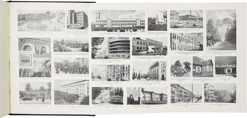 Феликс Эдмундович Дзержинский. 1877—1926 / Ин-т Маркса —Энгельса — Ленина при ЦК ВКП(б). М., 1951.